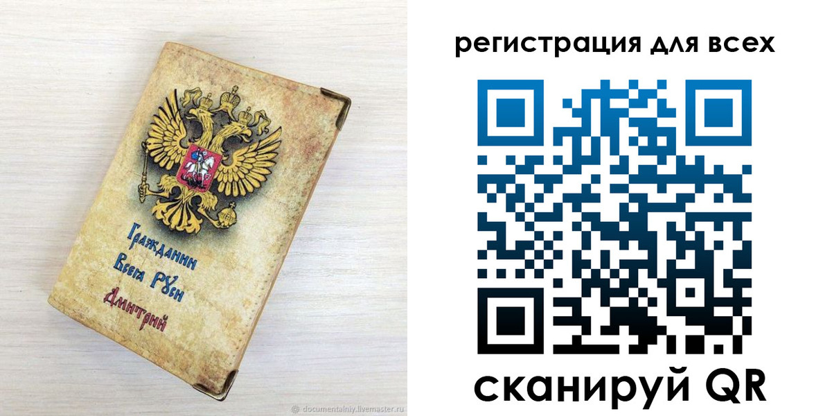 временная регистрация поиск в Жигулёвске