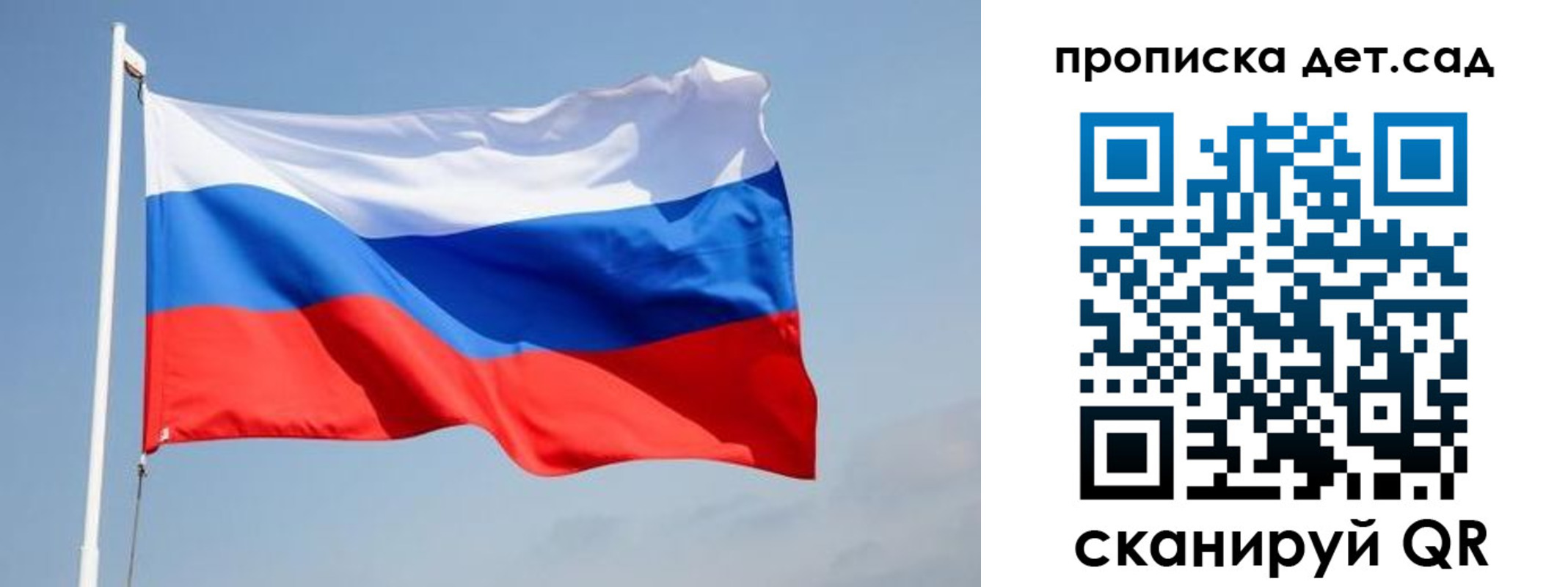 где прописаться в Жигулёвске