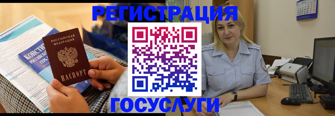 прописка поиск в Жигулёвске