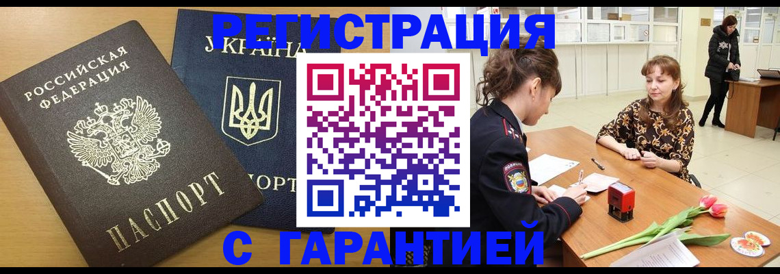 найти адрес прописки в Жигулёвске